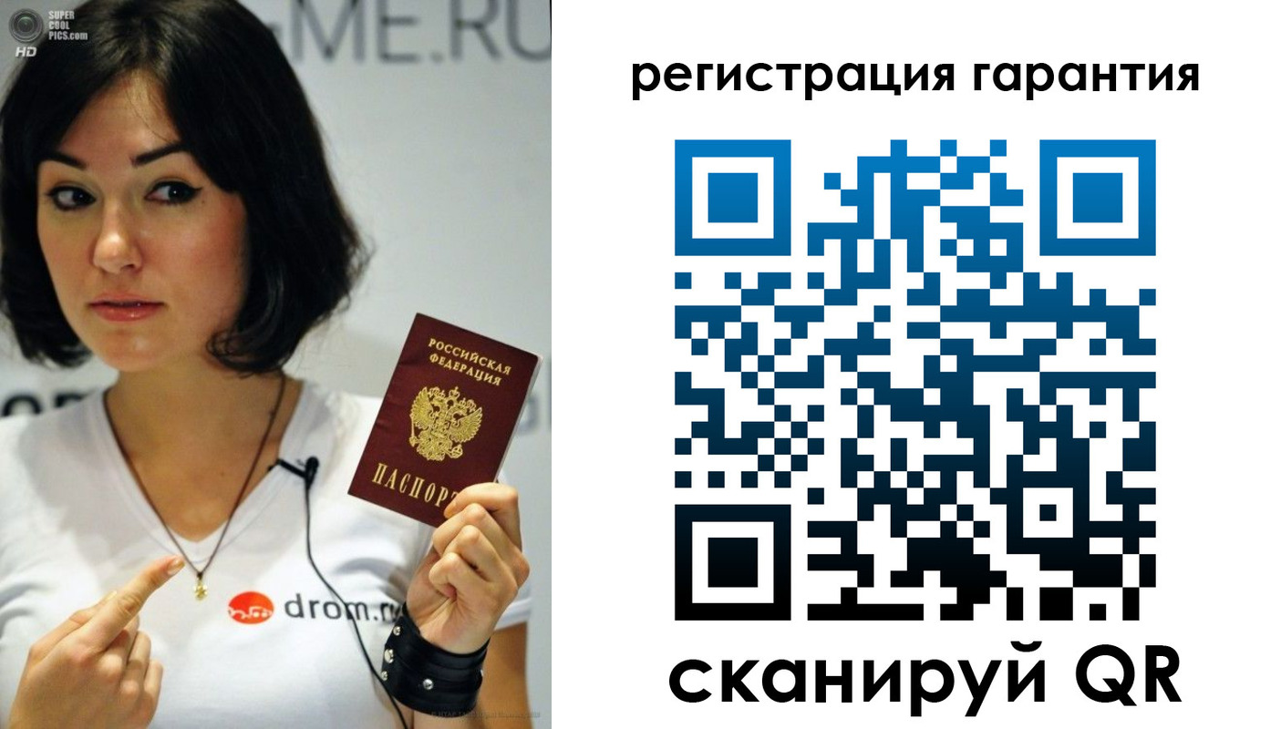 временная регистрация гарантия в Ленинградской области