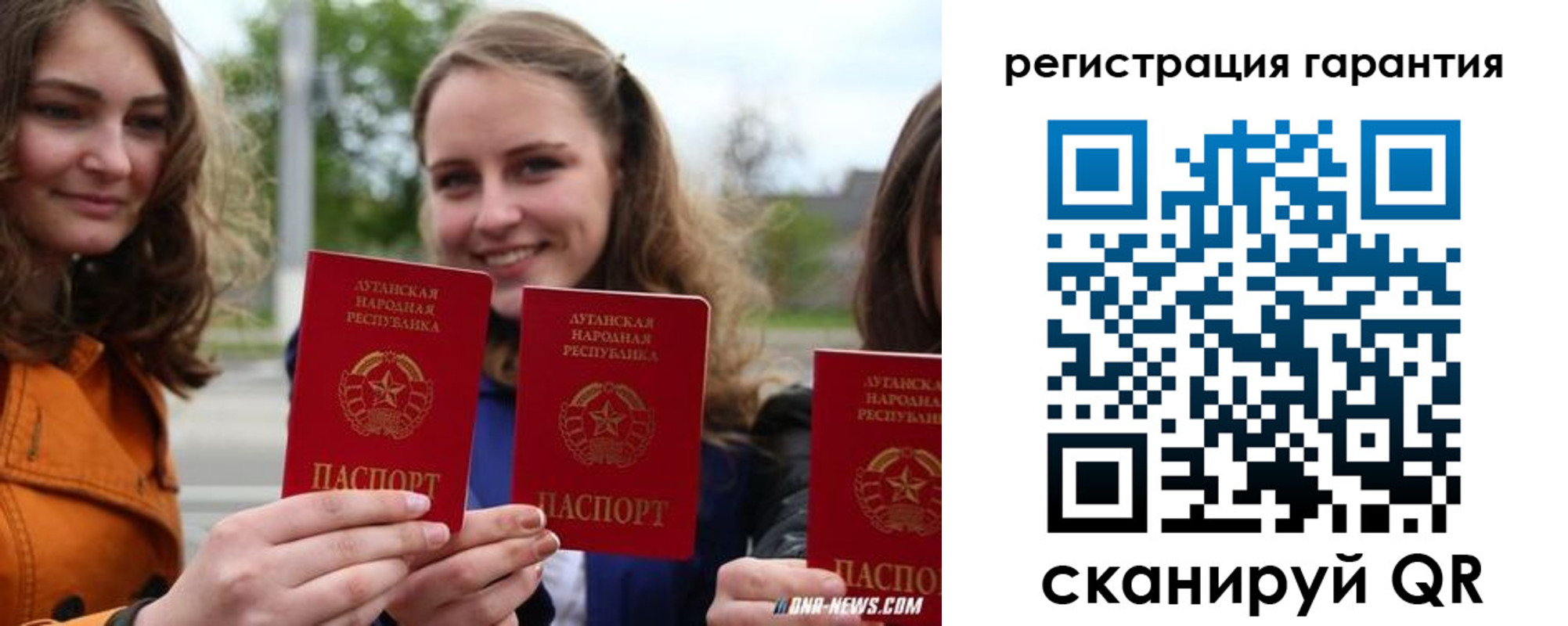 прописка в квартире в Ленинградской области