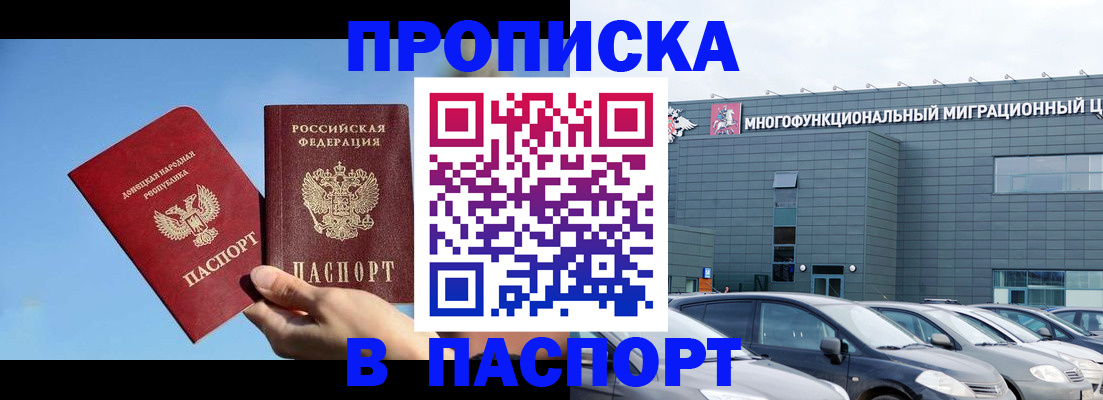 пропишу в квартире в Ленинградской области